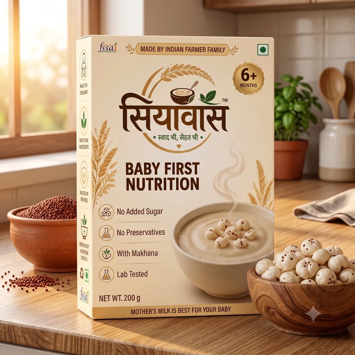 Siyavaas Baby First Nutrition pack, side view